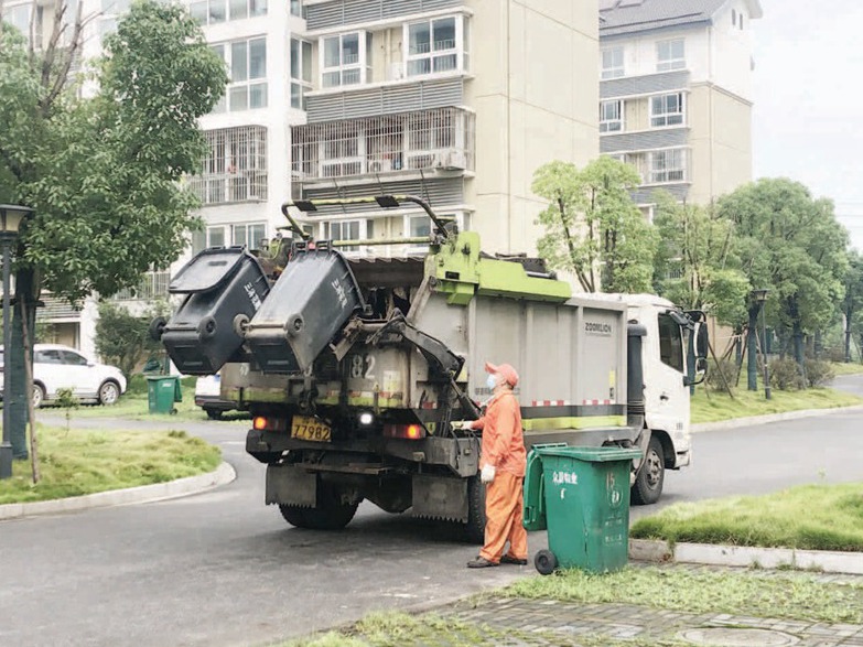 垃圾收集清運